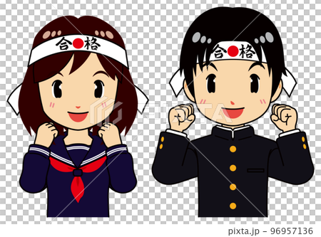 受験合格へ意気込みを見せるセーラー服の女子学生と学ランの男子学生 受験合格へ意気込みを見せるセーラー服の女子学生と学ランの男子学生 96957136