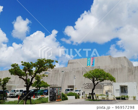 沖縄県立博物館・美術館2 沖縄県立博物館・美術館2 96957298