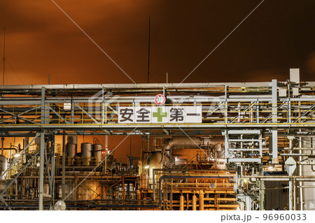工場のスローガン「安全第一」 フレアスタック現象によって赤く染まる空 工場のスローガン「安全第一」 フレアスタック現象によって赤く染まる空 96960033