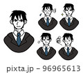サラリーマン 96965613