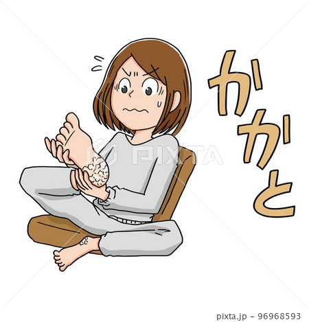 かかとが荒れている女性 96968593