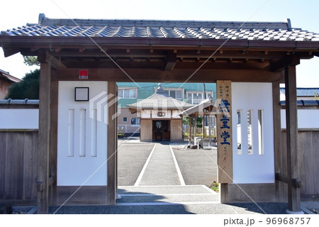 沼津市 白隠禅師誕生地の無量堂 沼津市 白隠禅師誕生地の無量堂 96968757