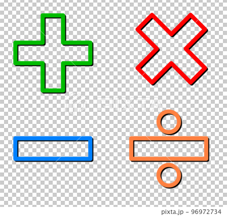 算数や数学の計算で使う記号のイラスト 96972734