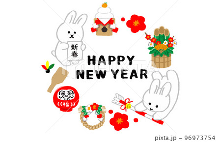 うさぎのお正月HAPPY NEW YEAR（手描きカラー） 96973754