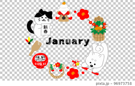 猫と犬のお正月1月イラスト（手描きカラー） 96973758