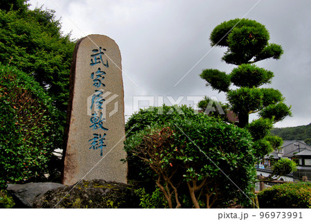 南九州市知覧伝統的建造物群保存地区 武家屋敷群を示す石碑 南九州市知覧伝統的建造物群保存地区 武家屋敷群を示す石碑 96973991
