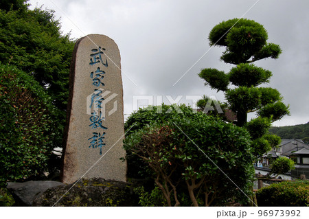 南九州市知覧伝統的建造物群保存地区 武家屋敷群を示す石碑 南九州市知覧伝統的建造物群保存地区 武家屋敷群を示す石碑 96973992