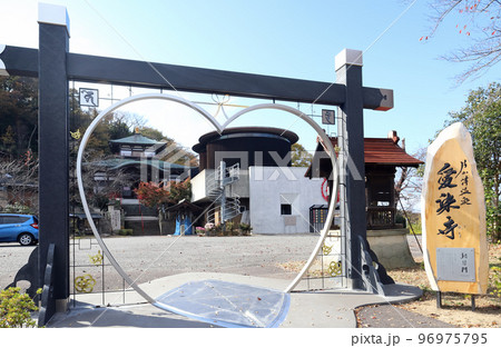 愛染寺 ハートマークの門(石川県 加賀市 片山津温泉) 愛染寺 ハートマークの門(石川県 加賀市 片山津温泉) 96975795