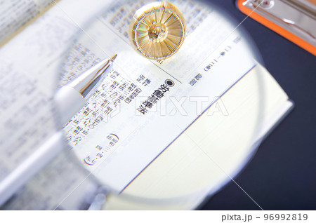 六法全書と労働基準法 六法全書と労働基準法 96992819