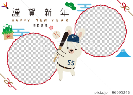 2023年新年賀卡兩個圓形相框白底村上宇佐木 2023年新年賀卡兩個圓形相框白底村上宇佐木 96995246