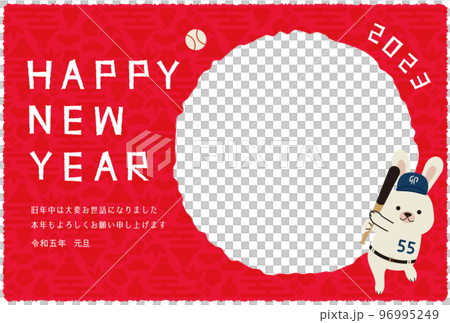 新年賀卡2023新年賀卡相框村上兔紅底 新年賀卡2023新年賀卡相框村上兔紅底 96995249