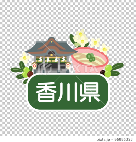 Eye catch of Kagawa Prefecture 96995353