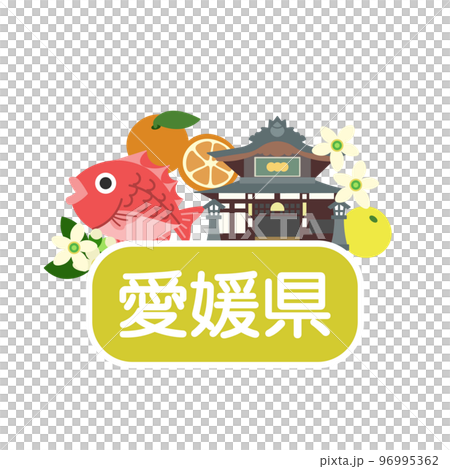 愛媛県のアイキャッチ 愛媛県のアイキャッチ 96995362