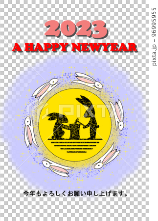 new year's card new year's card 96995955