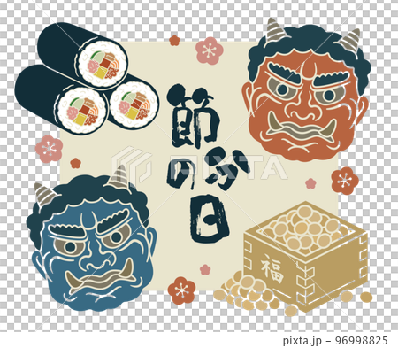 節分ハンコ風イラスト 96998825