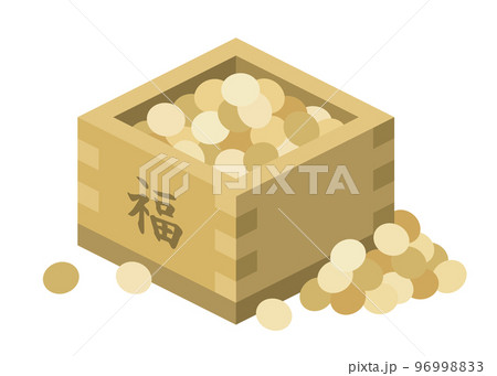 節分の豆 節分の豆 96998833