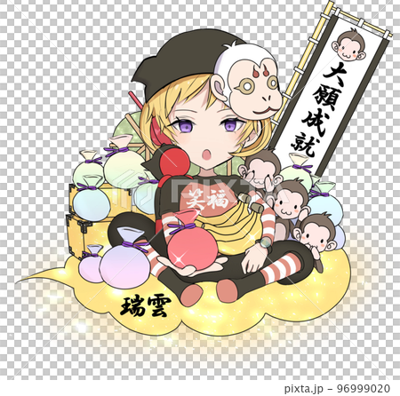 福物干支シリーズイラスト・申年（女の子） 96999020