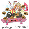 福物干支シリーズイラスト・子年（女の子） 96999026