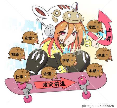 福物干支シリーズイラスト・子年（女の子） 96999026