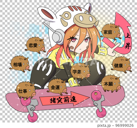 福物干支シリーズイラスト・子年（女の子） 96999026