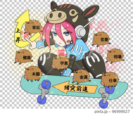 福物干支シリーズイラスト・子年（男の子） 96999027