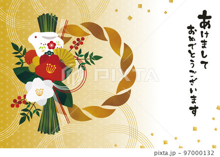 華やかでかわいい年賀状素材　おしゃれな水彩タッチのしめ縄飾り　横　金　2023年　卯年　余白多め 97000132