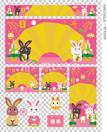 New Year's background illustration set of the year of the rabbit New Year's background illustration set of the year of the rabbit 97002464