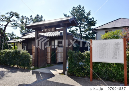 沼津市 帯笑園の入口門と案内板 沼津市 帯笑園の入口門と案内板 97004887