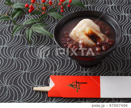 餅入り善哉　　正月　 97007406