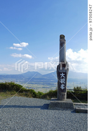 大観峯から風景 阿蘇山 熊本県 大観峯から風景 阿蘇山 熊本県 97008247