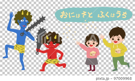 向節分扔豆子的孩子和笑著逃跑的惡魔的插圖 向節分扔豆子的孩子和笑著逃跑的惡魔的插圖 97009968