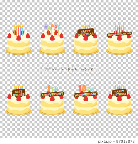 記念日のいちごのデコレーションケーキのイラスト 記念日のいちごのデコレーションケーキのイラスト 97012878