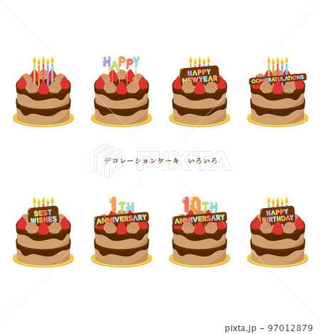 記念日のチョコレートのデコレーションケーキのイラスト 記念日のチョコレートのデコレーションケーキのイラスト 97012879