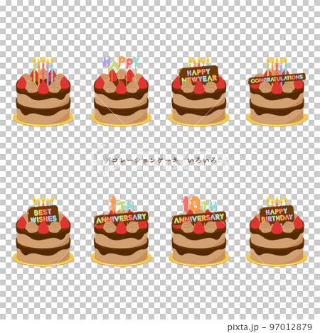 記念日のチョコレートのデコレーションケーキのイラスト 記念日のチョコレートのデコレーションケーキのイラスト 97012879