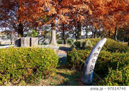 秋晴れの古代広場 阿須運動公園(埼玉県飯能市) 秋晴れの古代広場 阿須運動公園(埼玉県飯能市) 97014740