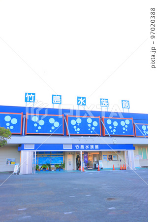 蒲郡市、竹島水族館の風景 蒲郡市、竹島水族館の風景 97020388
