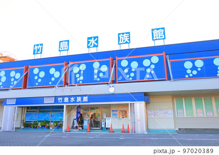 蒲郡市、竹島水族館の風景 蒲郡市、竹島水族館の風景 97020389