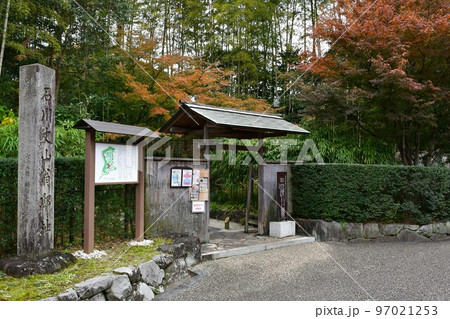 紅葉真っ盛り 秋の丈山苑 詩泉閣 紅葉真っ盛り 秋の丈山苑 詩泉閣 97021253
