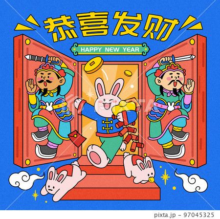 Cute CNY door gods illustration 97045325
