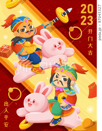 Door gods and bunnies CNY poster Door gods and bunnies CNY poster 97045327