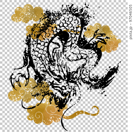 イラスト素材：辰年　龍　ドラゴン　水彩の龍のイラスト 97046505