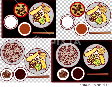 天ぷら定食 97049112