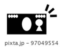 お金 97049554