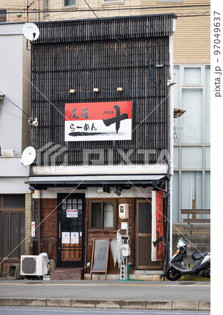 EOSR6.広島尾道、尾道ラーメン+。 97049637