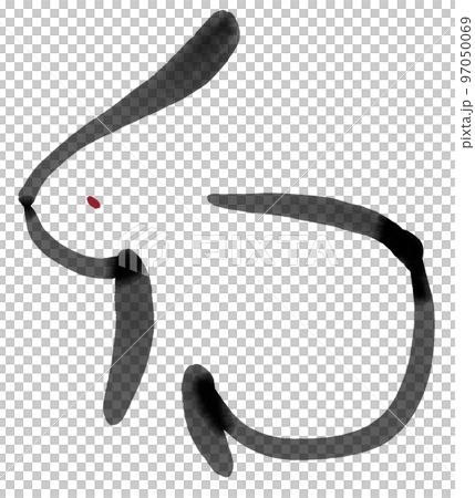Calligraphy art for the year of the rabbit Hieroglyphic style rabbit illustration 4 97050069