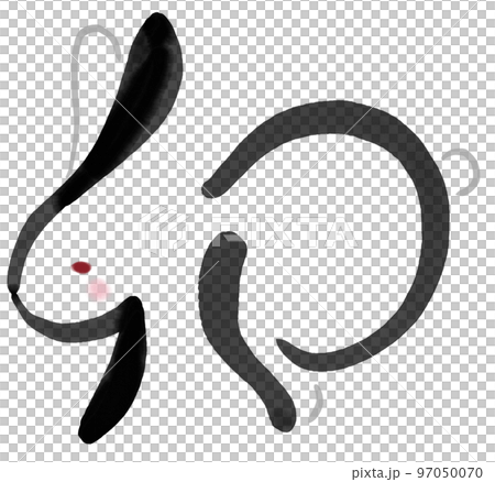 Calligraphy art for the Year of the Rabbit Hieroglyphic style rabbit illustration 5 Calligraphy art for the Year of the Rabbit Hieroglyphic style rabbit illustration 5 97050070