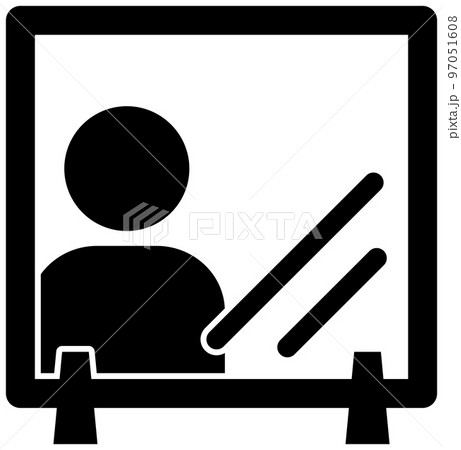 アクリルボード・パーテーションのイラスト 97051608