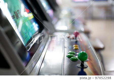 昭和レトロのゲーム　 97052298