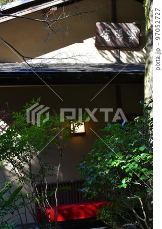 晩秋の嚶鳴庵 97052727