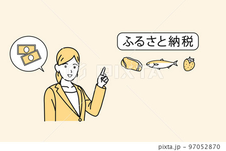 ふるさと納税について説明をする税理士の女性のイラスト ふるさと納税について説明をする税理士の女性のイラスト 97052870